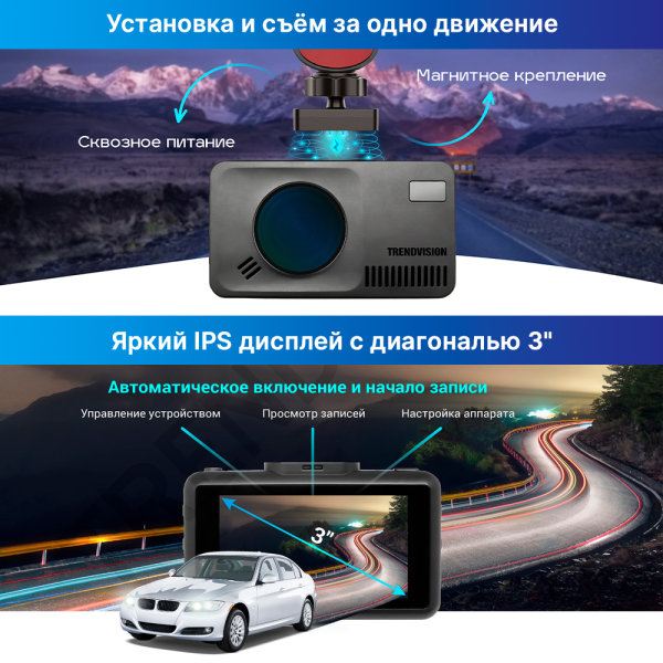 Купить  TrendVision DriveCam Real 4K Signature LNA-10.png
